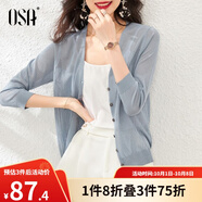 歐莎（OSA）【披肩空調衫】薄款冰絲針織開(kāi)衫外套女七分袖25年新款夏季上衣 煙熏藍色B S