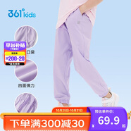 361°童裝兒童長褲2025夏季男女童3-14歲透氣空調(diào)褲 紫160