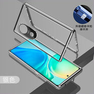 勤遠 vivos20手機殼S20PRO全包雙面玻璃防摔保護套萬(wàn)磁王金屬邊框殼膜一體網(wǎng)紅時(shí)尚潮男女外殼個(gè)性款 vivo S20Pro【銀色】全包雙面玻璃*免貼膜
