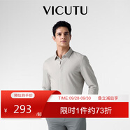 威可多（VICUTU）長袖襯衫男商務(wù)莫代爾襯衣  卡其 175/41