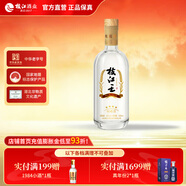 枝江王四星 中華老字號 純糧固態(tài)發(fā)酵濃香柔雅白酒 光瓶口糧酒 42度 500mL 1瓶