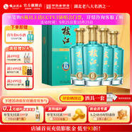 枝江真年份6【中秋送禮】純糧食濃香柔雅綿柔白酒 湖北名酒中華老字號(hào) 42%vol 500mL 4瓶 真年份6