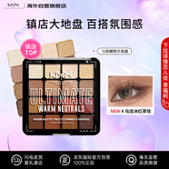 NYX16色眼影盤(pán)新版大地色12.8g高光提亮修容啞光珠光送女友生日禮物