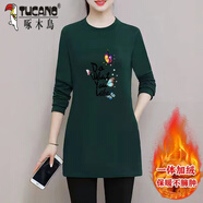 啄木鳥(niǎo)加絨加厚雙面德絨女士打底衫秋冬外穿中長(zhǎng)款體恤裙媽媽裝保暖上衣 英文蝴蝶-墨綠色 XL建議(115-135斤)