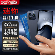 索野F9MAX 4.3水滴屏金屬框全網(wǎng)通4G 金屬框高速八核 128G智能小手機  超薄 高清拍照OTG 精奢大氣 鈦金藍 【6G+128G】4.3水滴屏八核極速 高經(jīng)典15PRO