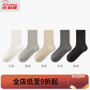 北極絨（Bejirog）超松純棉老人襪子加大加肥男女同款春秋防臭無(wú)骨吸汗胖腳中筒長(cháng)襪 組合三：白色+淺灰+米色+中灰+深灰 均碼 37-45【超松】