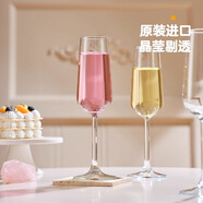 帕莎帕琦進口香檳杯紅酒杯白葡萄酒杯無鉛玻璃高腳杯195ML2只裝440079
