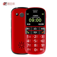 易百年Ez621A 移動(dòng)版老人手機(jī)大字大聲 老年機(jī)超長(zhǎng)待機(jī)老人機(jī)學(xué)生按鍵機(jī) 紅色 移動(dòng)版不支持聯(lián)通和電信