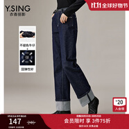 衣香麗影高腰直筒牛仔褲新款今年流行不褪色九分褲子城市輕戶外 藏青色 L