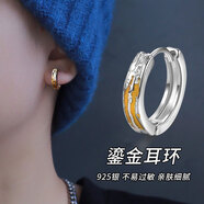 LUCKY TIPS銀貔貅男士S925純銀首飾銀飾品銀耳釘女生七夕情人節(jié)禮物送男朋友 鎏金銀耳扣-金【單只】+精美禮盒