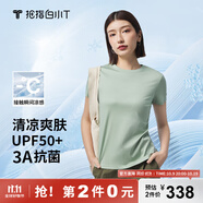 拇指白小T【拍2件】三代涼感圓領(lǐng)短袖T恤女士夏季防曬白小丅 【冰柔棉】女款玉石青 XL