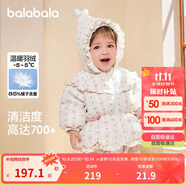 巴拉巴拉嬰兒花版羽絨服女童冬季短款外套保暖2024甜美時(shí)尚萌208424107010