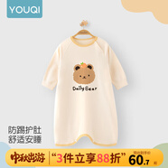 優(yōu)奇寶寶睡衣嬰兒睡袍兒童睡裙春秋款連體衣護肚防踢被純棉舒適家居服 四季【靈活開(kāi)扣】蘋(píng)果熊 80
