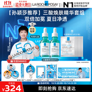 理膚泉【孫穎莎推薦】三酸煥膚精華套組30ml*2水楊酸褪油痘11.11搶先購