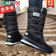 卡帝樂(lè)鱷魚(yú)（CARTELO）冬季男士雪地靴加厚防水防滑老人棉鞋保暖加絨款高幫中年長(zhǎng)筒靴子 102黑色 44