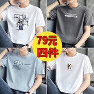 阿諾頓【純棉四件】短袖t恤男士半截袖衫衣服男裝夏季圓領(lǐng)寬松青年大碼 格白+K灰+S藍(lán)+R白 XL 建議135-150斤