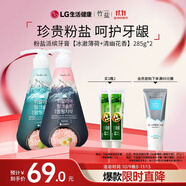 竹鹽LG派繽按壓式牙膏粉鹽285g*2瓶(冰澈薄荷+清幽花香)效期2027年1月