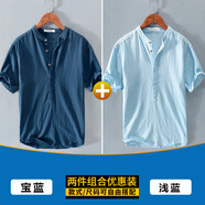 羅蒙亞麻短袖T恤男士套頭夏季亨利領(lǐng)中國風(fēng)文藝棉麻布體恤衫白色薄款 3306寶藍T恤+3306淺藍T恤 L 碼