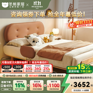冬熊全實(shí)木兒童床男孩女孩小戶型雙人床1米5簡(jiǎn)約防護(hù)欄小孩臥室床 頭層牛皮/山毛櫸排骨架+Z22床墊 1200mm*2000mm 框架結(jié)構(gòu)+懸浮夜光燈