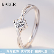 卡蒂羅S925銀為愛(ài)永恒戒指開(kāi)口戒可刻字求婚送男女友禮物 單只開(kāi)口-鑲優(yōu)質(zhì)鋯石【可刻字】
