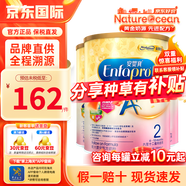 美贊臣（MeadJohnson）港版 安兒寶A+嬰幼兒配方奶粉 寶寶奶粉850g 原裝進口 2段 效期27年12月左右 3罐