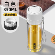 希樂雙層玻璃杯高顏值大容量商務(wù)泡茶杯茶水分離杯子帶提繩300ml
