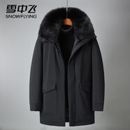 雪中飛（SNOWFLYING）新款羽絨服男中長(cháng)款歐美拆卸爸爸中老年506070歲外套高檔輕奢 黑色 XL