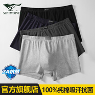 七匹狼內(nèi)褲男士100%純棉四角褲大碼平角褲男生褲衩抗菌褲頭男式夏季短褲 96318全褲抗菌100%純棉禮盒 4條 XL (腰圍2.3-2.5尺120-140斤)