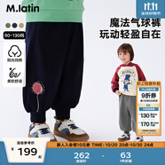 馬·拉?。∕.Latin）馬拉丁童裝褲子25春新款男女童收腳口學(xué)院純棉印花長褲寬松氣球褲 藏青 110cm