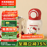 杯具熊兒童雙飲保溫杯女士水杯上學(xué)保溫壺學(xué)生杯子送禮物吸管杯 妙趣雙飲兒童杯-Kitty480ml