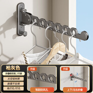 摩尚（moshang）隱形晾衣架折疊免打孔曬衣服神器伸縮桿壁掛式陽臺室內(nèi)衛(wèi)生間用品 【升級】上下左右翻轉(zhuǎn)-槍灰色