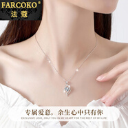 法蔻（farcoko）品牌PT950鉑金項鏈女白金項鏈吊墜鎖骨鏈送女友生日情人節禮物 鉑金項鏈-鑲嵌真鉆（30分+5分）