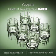 鷗欣ocean威士忌酒杯套裝家用洋酒杯子威士忌玻璃酒樽創(chuàng  )意酒具 [原裝進(jìn)口]TrazeFTR350mlx6