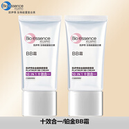 凱伊秀（Bio-essence）新款八效合一BB霜粉底液保濕自然色學(xué)生素顏霜遮瑕遮痘印鉑金BB霜 鉑金BB霜 2支
