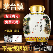 黔塵貴州茅臺(tái)鎮(zhèn)53度醬香型白酒清明上河圖10斤純糧食口糧老酒散酒壇裝 53度 5000mL 1壇 【酒具+酒提】