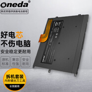 ONEDA 適用 戴爾 Vostro V130 V13 P08S T1G6P Vostro 130   筆記本電池 Vostro V130