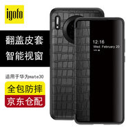 igofo 適用于華為mate30手機(jī)殼 翻蓋式保護(hù)套 鱷魚紋皮質(zhì)視窗全包防摔商務(wù)男女款 黑色【華為mate30】翻蓋皮套