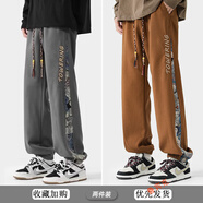 魯賓克褲子男春夏季潮流百搭港風(fēng)潮牌運(yùn)動(dòng)衛(wèi)褲國潮刺繡寬松束腳褲休閑褲 (兩件裝)深灰色+咖啡色 L (建議體重110-120斤)