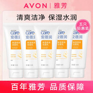 雅芳（AVON）安蓓潤/植物護(hù)膚保濕亮采米洗深層凈透炭黑礦物鱷梨洗面奶潔面露 雅芳安蓓潤保濕亮采潔面乳150gX5
