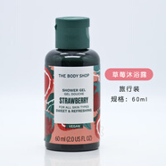 美體小鋪（The Body Shop）【官方】thebodyshop玫瑰/西柚/辣木花/草莓嫩白保濕沐浴露250ML 草莓 迷你旅行裝 60ml