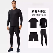 迪卡儂（DECATHLON）長袖t恤男春夏季跑步服男士打底衫速干衣運動跑步健身速干長袖 短袖+長袖+短褲+緊身褲 L