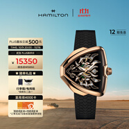 漢米爾頓（Hamilton）漢密爾頓龍表鏤空龍盤金色 探險系列瑞士機械表 輕奢禮物送男士