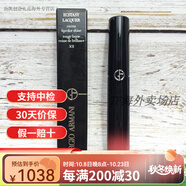阿瑪尼（Emporio Armani）七夕情人節(jié)禮物啞光唇釉口紅管黑管爛番茄色豆沙色40240550050150 黑管501桃粉色