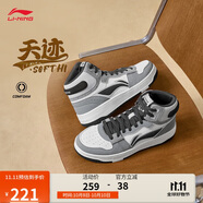 李寧天跡SOFT HI丨板鞋男鞋柔軟中幫經(jīng)典休閑鞋子AGCU367
