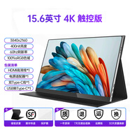斯波蘭（sibolan）便攜顯示器4K觸摸Type-C直連內(nèi)置音箱電腦擴(kuò)展副屏直播大屏旋轉(zhuǎn)便捷雙屏顯示器 15.6英寸/4K/HDR/觸摸