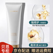 卡姿蘭（Carslan）水漾保濕洗面奶清潔女士專用油皮泡泡潔面乳 100g 潔面乳