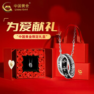 中國黃金（CHINA GOLD）騎士之環(huán)銀項(xiàng)鏈輕奢小眾設(shè)計(jì)感嘻哈毛衣鏈吊墜七夕情人節(jié)生日禮物 騎士之環(huán)項(xiàng)鏈【情人節(jié)禮盒】