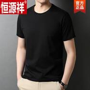 恒源祥（HYX）父親節短袖t恤男圓領(lǐng)夏季寬松棉質(zhì)白色汗衫新疆棉半袖上衣 黑色 XL 175【140-160斤穿】