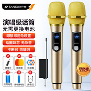 山水（SANSUI）U7可充電鋰電池無線萬能麥克風話筒舞臺專業(yè)ktv一拖二唱歌演講會議戶外音響功放音箱車載通用