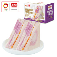 盼盼肉松三明治早餐食品宿舍充饑頂餓芋泥味整箱辦公室下午茶 彩虹肉松三明治（香芋味） 350g
